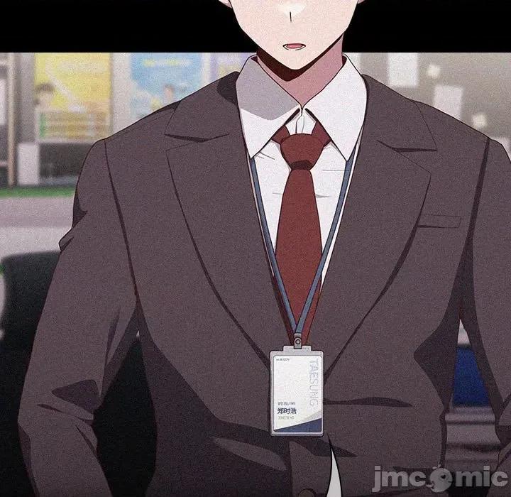大企业里的小秘密 大企业里的小秘密-大企业里的小秘密 第3话 第45页