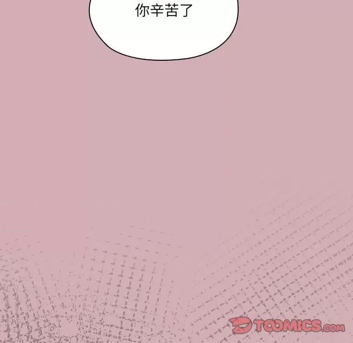 大企业里的小秘密 大企业里的小秘密-大企业里的小秘密 第3话 第68页