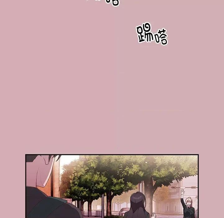 大企业里的小秘密 大企业里的小秘密-大企业里的小秘密 第3话 第74页