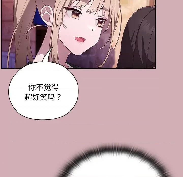 大企业里的小秘密 大企业里的小秘密-大企业里的小秘密 第3话 第88页