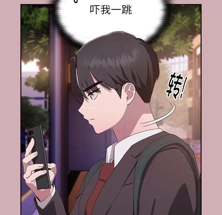 大企业里的小秘密 大企业里的小秘密-大企业里的小秘密 第3话 第98页