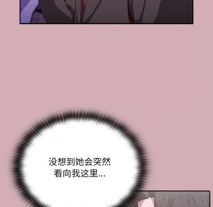 大企业里的小秘密 大企业里的小秘密-大企业里的小秘密 第3话 第99页
