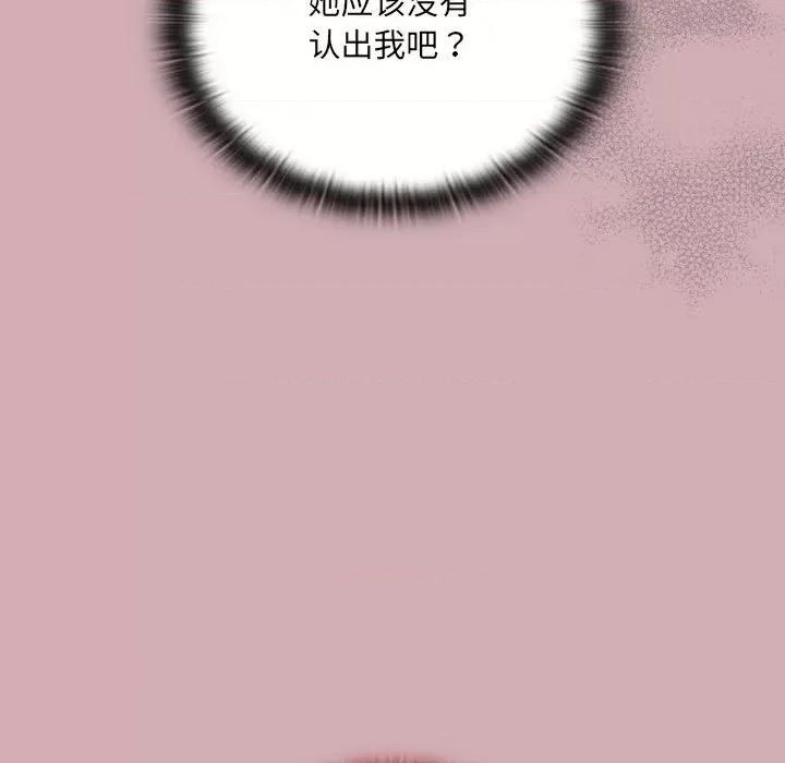 大企业里的小秘密 大企业里的小秘密-大企业里的小秘密 第3话 第101页