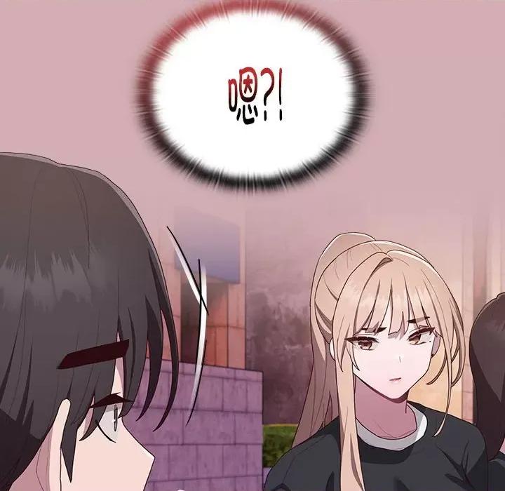 大企业里的小秘密 大企业里的小秘密-大企业里的小秘密 第3话 第102页