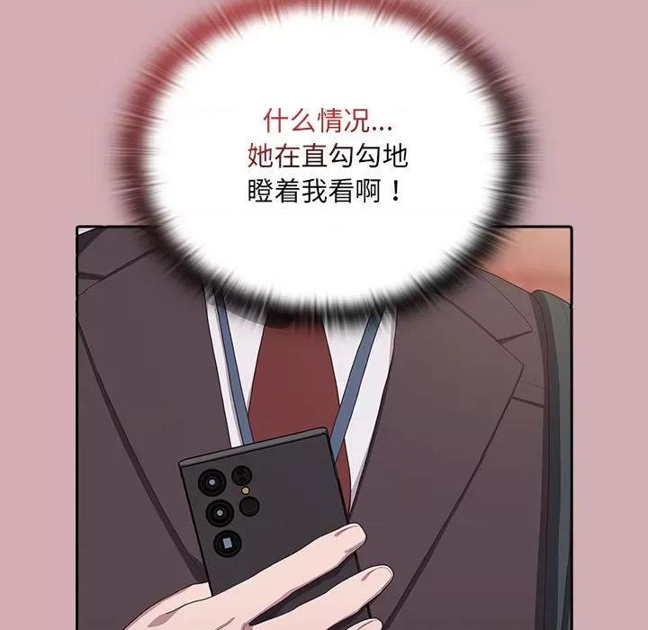 大企业里的小秘密 大企业里的小秘密-大企业里的小秘密 第3话 第107页