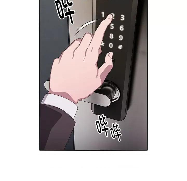 大企业里的小秘密 大企业里的小秘密-大企业里的小秘密 第3话 第122页