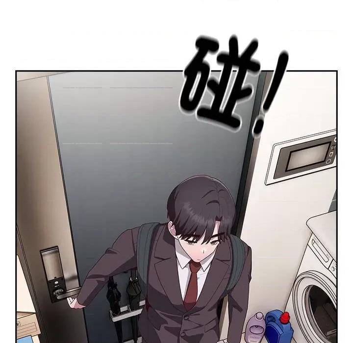 大企业里的小秘密 大企业里的小秘密-大企业里的小秘密 第3话 第124页