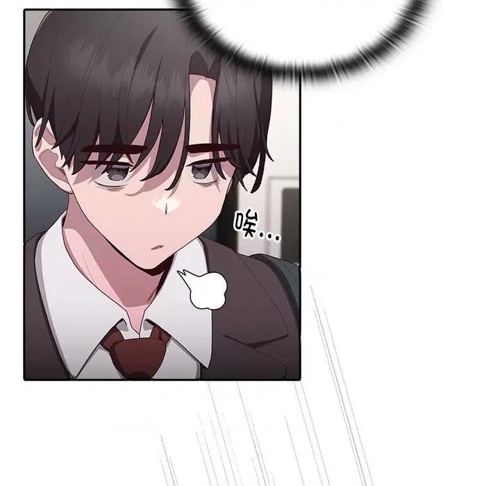 大企业里的小秘密 大企业里的小秘密-大企业里的小秘密 第3话 第126页