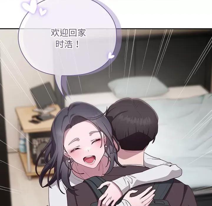 大企业里的小秘密 大企业里的小秘密-大企业里的小秘密 第3话 第129页