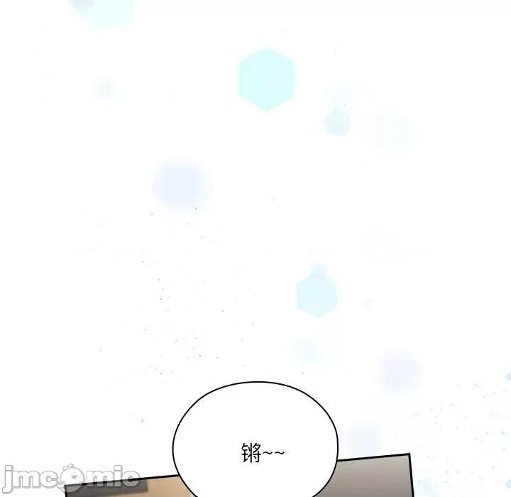 大企业里的小秘密 大企业里的小秘密-大企业里的小秘密 第3话 第155页