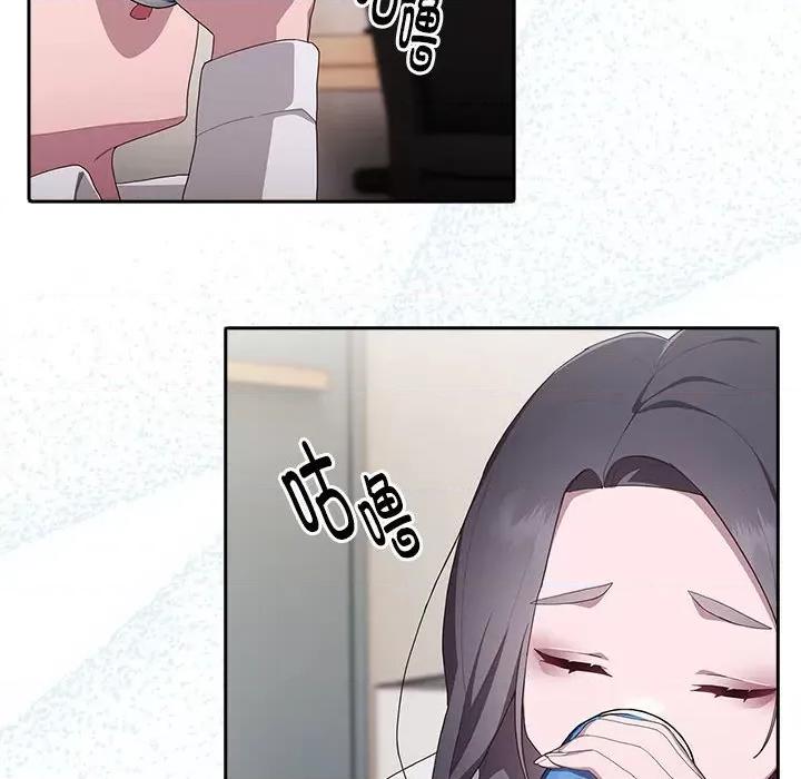 大企业里的小秘密 大企业里的小秘密-大企业里的小秘密 第3话 第158页