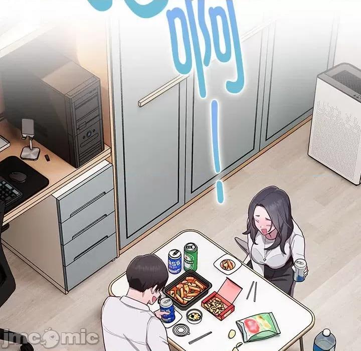 大企业里的小秘密 大企业里的小秘密-大企业里的小秘密 第3话 第160页