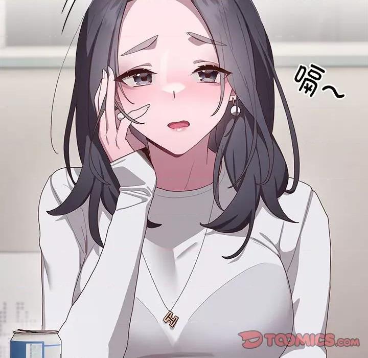 大企业里的小秘密 大企业里的小秘密-大企业里的小秘密 第3话 第164页