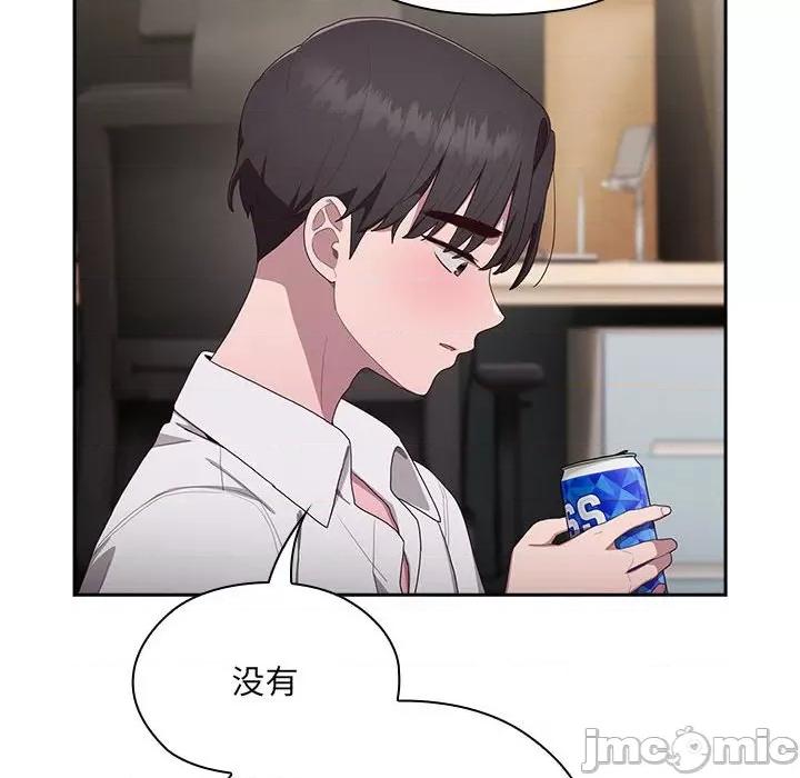 大企业里的小秘密 大企业里的小秘密-大企业里的小秘密 第3话 第170页