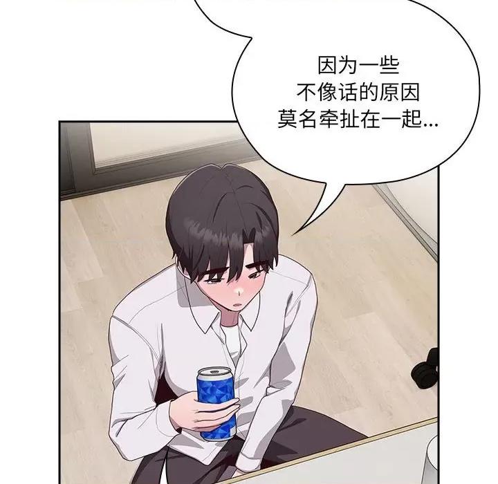 大企业里的小秘密 大企业里的小秘密-大企业里的小秘密 第3话 第176页