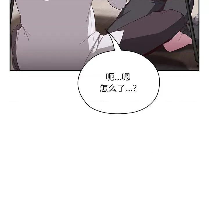大企业里的小秘密 大企业里的小秘密-大企业里的小秘密 第3话 第179页