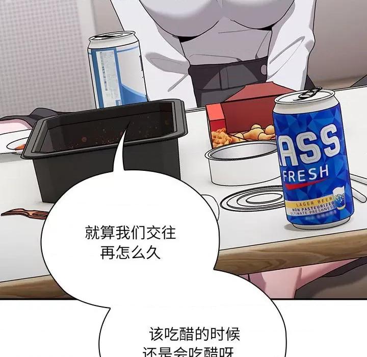 大企业里的小秘密 大企业里的小秘密-大企业里的小秘密 第4话 第24页
