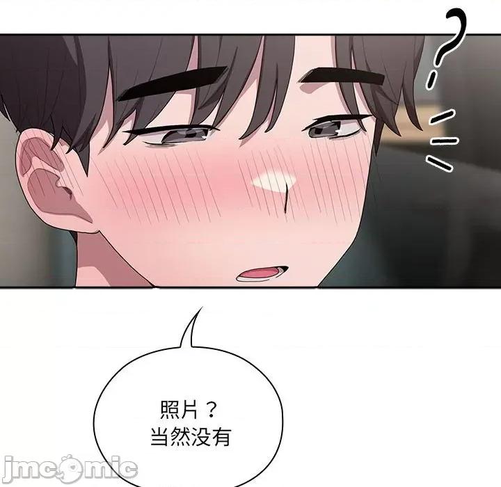 大企业里的小秘密 大企业里的小秘密-大企业里的小秘密 第4话 第40页