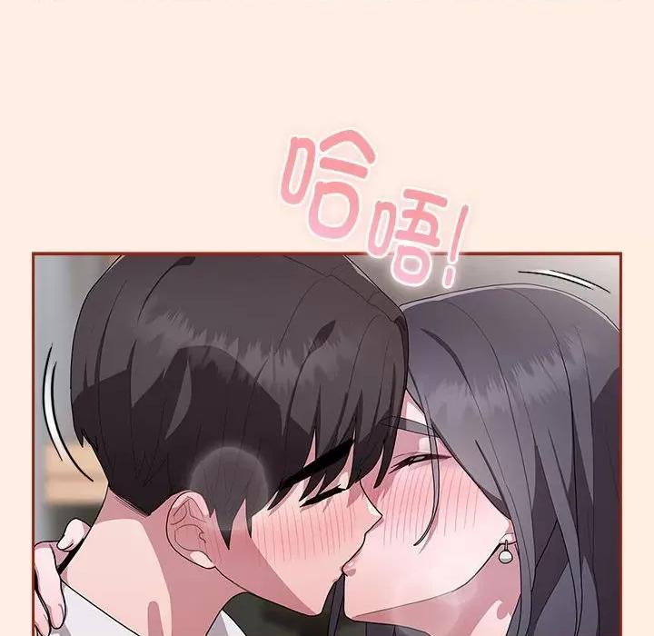 大企业里的小秘密 大企业里的小秘密-大企业里的小秘密 第4话 第72页