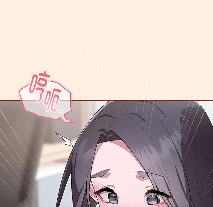 大企业里的小秘密 大企业里的小秘密-大企业里的小秘密 第4话 第89页