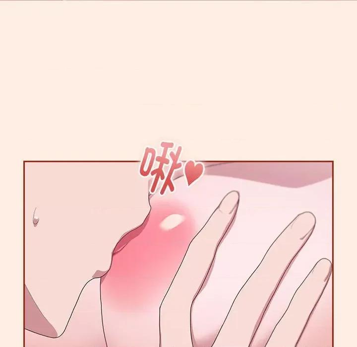 大企业里的小秘密 大企业里的小秘密-大企业里的小秘密 第4话 第96页