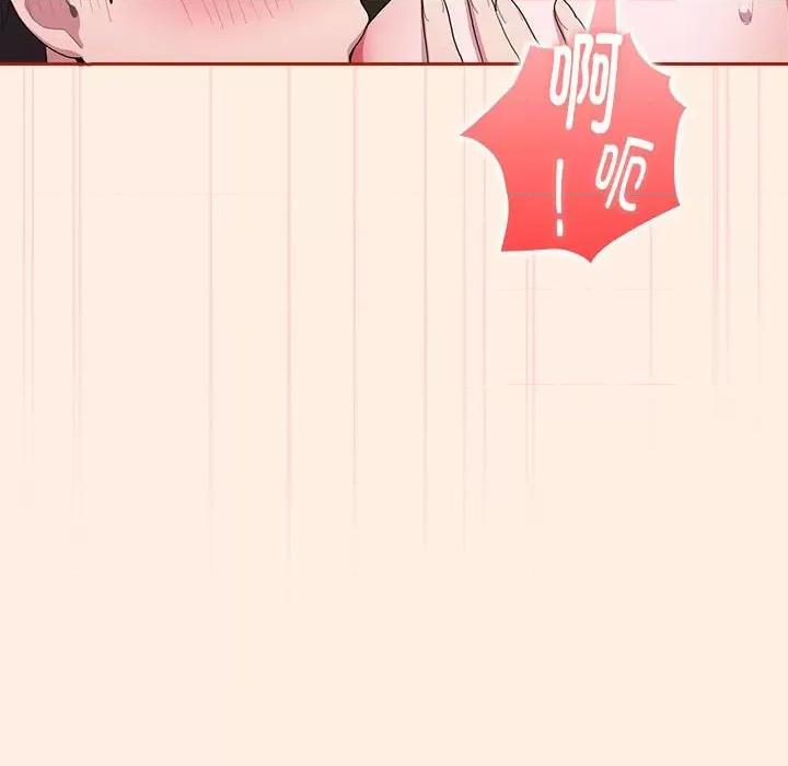 大企业里的小秘密 大企业里的小秘密-大企业里的小秘密 第4话 第112页