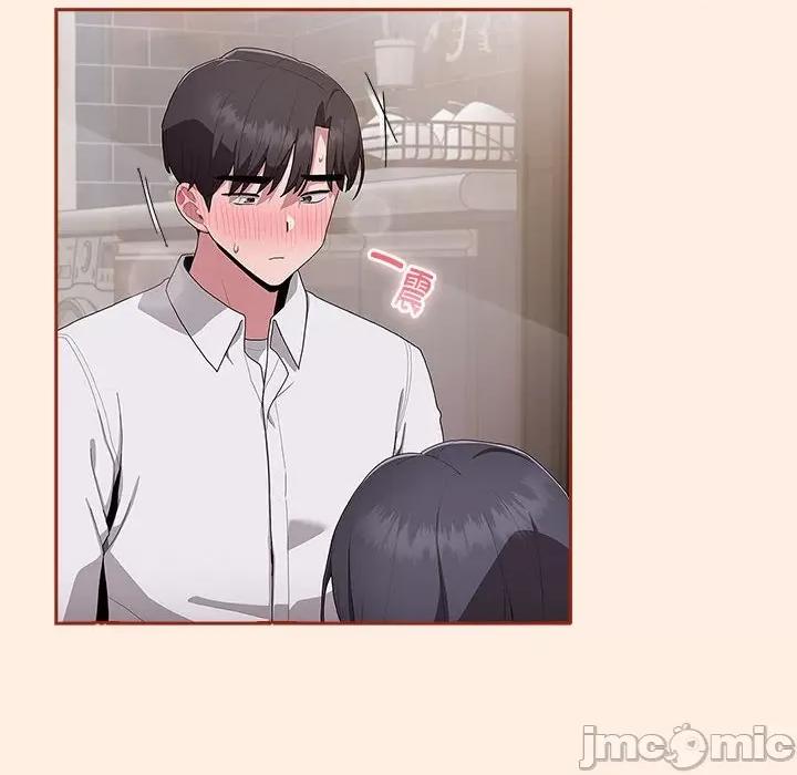 大企业里的小秘密 大企业里的小秘密-大企业里的小秘密 第4话 第130页