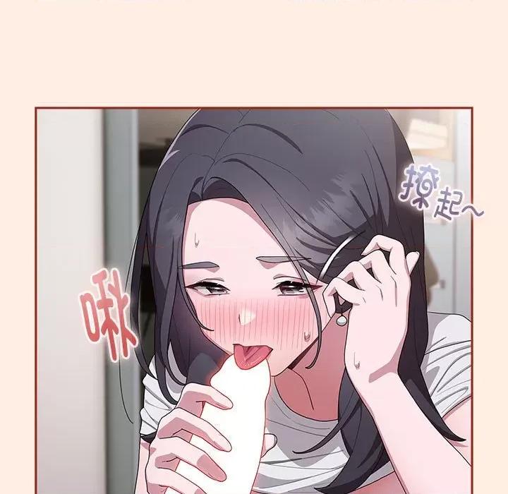 大企业里的小秘密 大企业里的小秘密-大企业里的小秘密 第4话 第131页