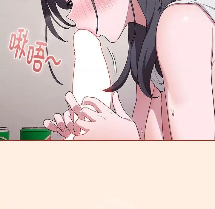 大企业里的小秘密 大企业里的小秘密-大企业里的小秘密 第4话 第133页