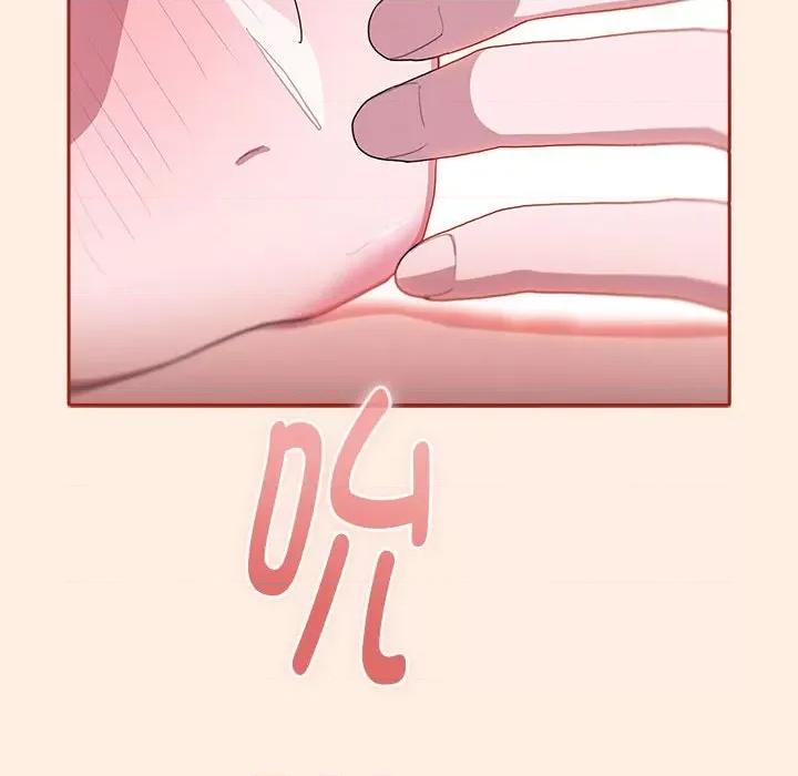 大企业里的小秘密 大企业里的小秘密-大企业里的小秘密 第4话 第136页