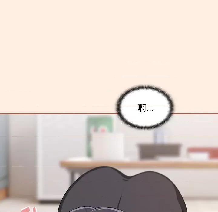 大企业里的小秘密 大企业里的小秘密-大企业里的小秘密 第4话 第137页