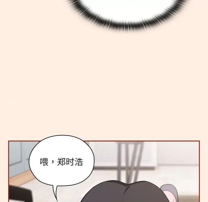 大企业里的小秘密 大企业里的小秘密-大企业里的小秘密 第4话 第141页
