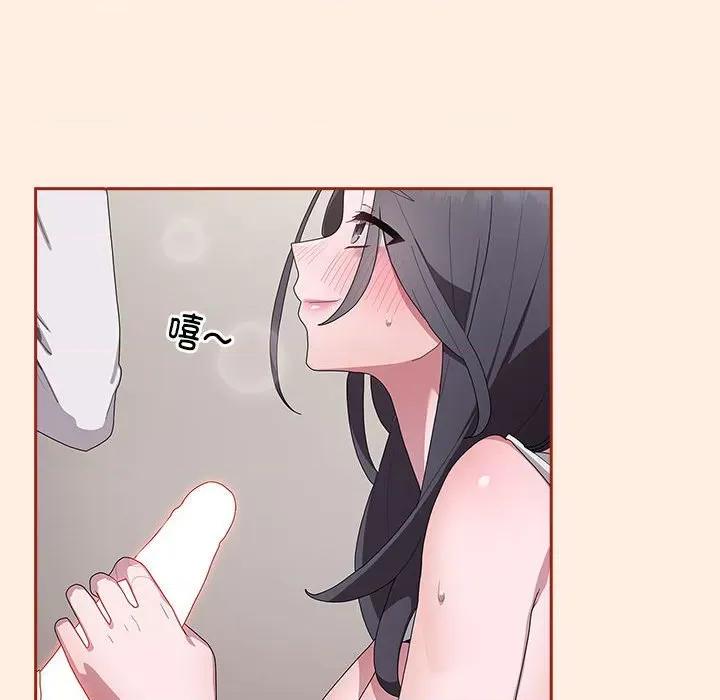 大企业里的小秘密 大企业里的小秘密-大企业里的小秘密 第4话 第148页