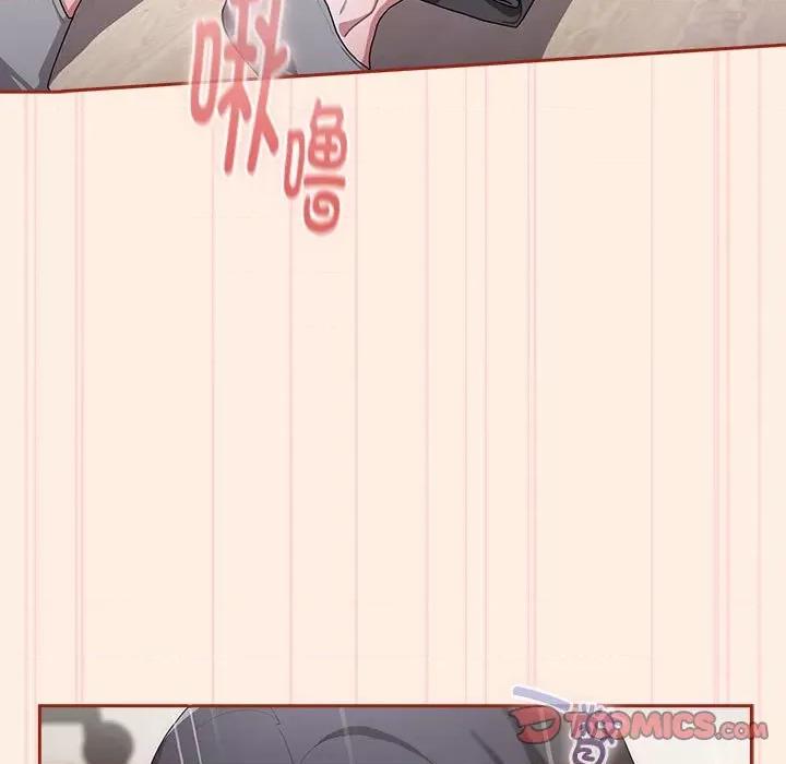 大企业里的小秘密 大企业里的小秘密-大企业里的小秘密 第4话 第153页