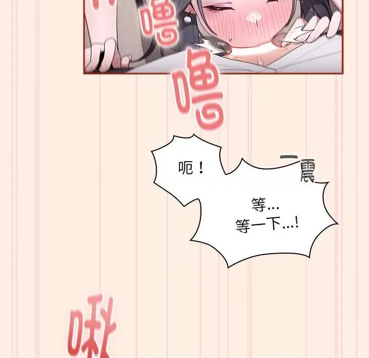 大企业里的小秘密 大企业里的小秘密-大企业里的小秘密 第4话 第156页