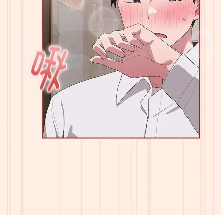 大企业里的小秘密 大企业里的小秘密-大企业里的小秘密 第4话 第159页