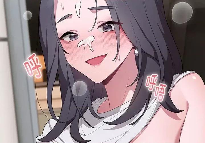 大企业里的小秘密 大企业里的小秘密-大企业里的小秘密 第5话 第2页