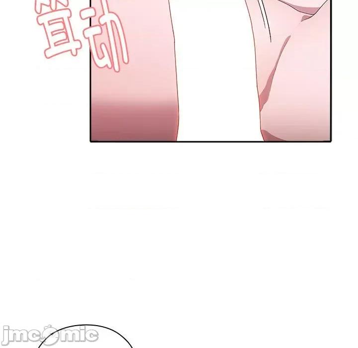 大企业里的小秘密 大企业里的小秘密-大企业里的小秘密 第5话 第5页
