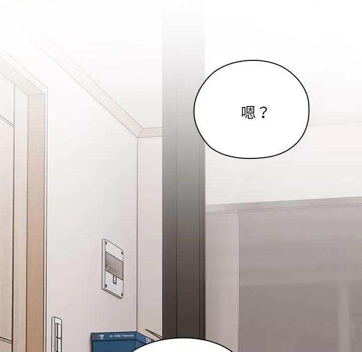 大企业里的小秘密 大企业里的小秘密-大企业里的小秘密 第5话 第8页