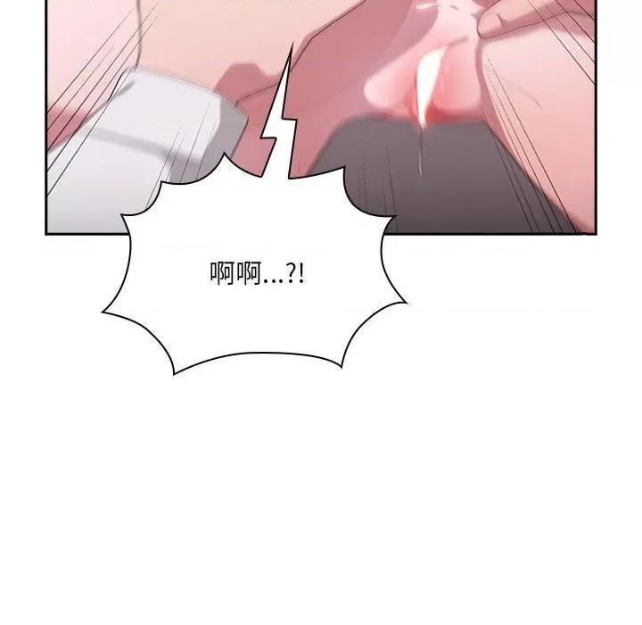 大企业里的小秘密 大企业里的小秘密-大企业里的小秘密 第5话 第14页