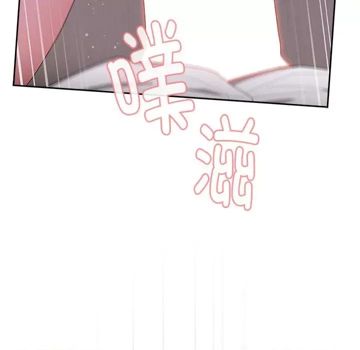 大企业里的小秘密 大企业里的小秘密-大企业里的小秘密 第5话 第17页