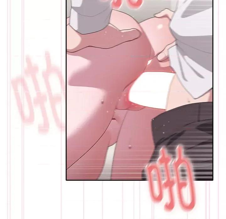大企业里的小秘密 大企业里的小秘密-大企业里的小秘密 第5话 第21页