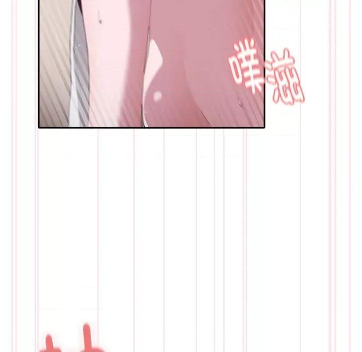 大企业里的小秘密 大企业里的小秘密-大企业里的小秘密 第5话 第23页