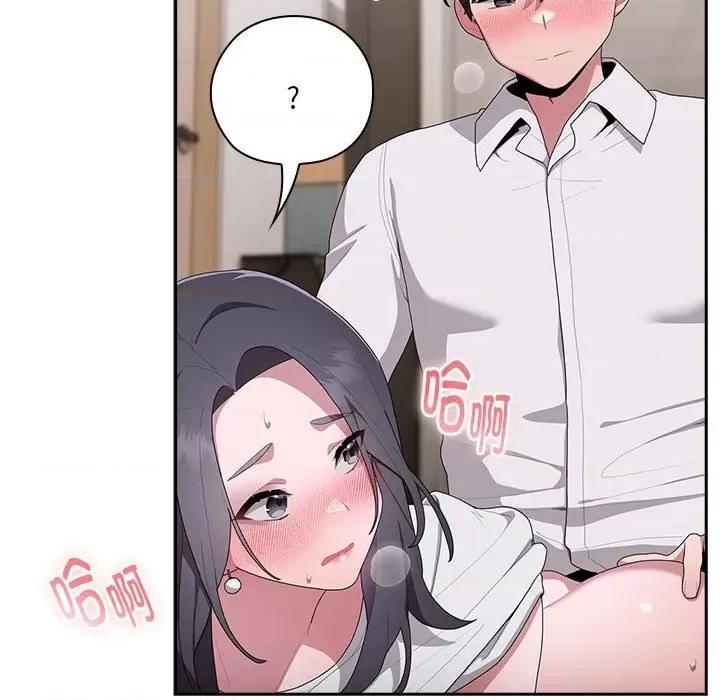 大企业里的小秘密 大企业里的小秘密-大企业里的小秘密 第5话 第33页