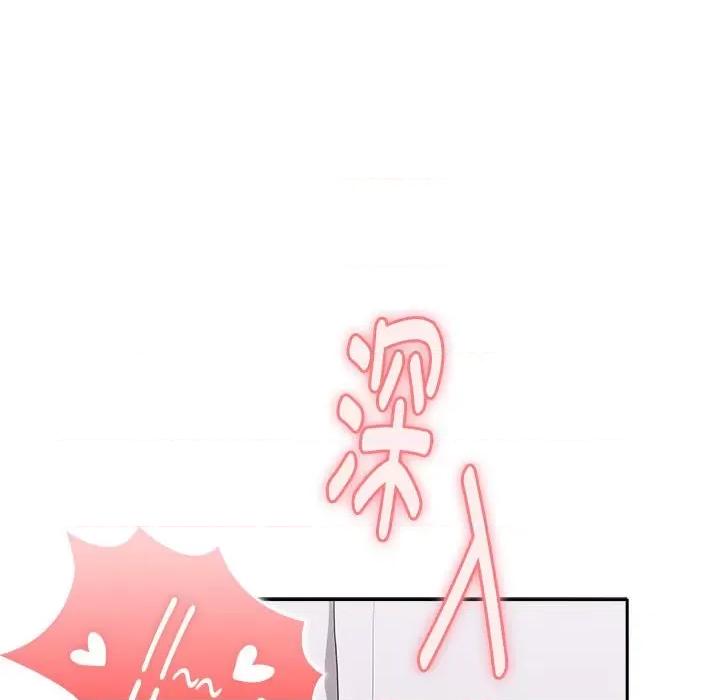 大企业里的小秘密 大企业里的小秘密-大企业里的小秘密 第5话 第34页