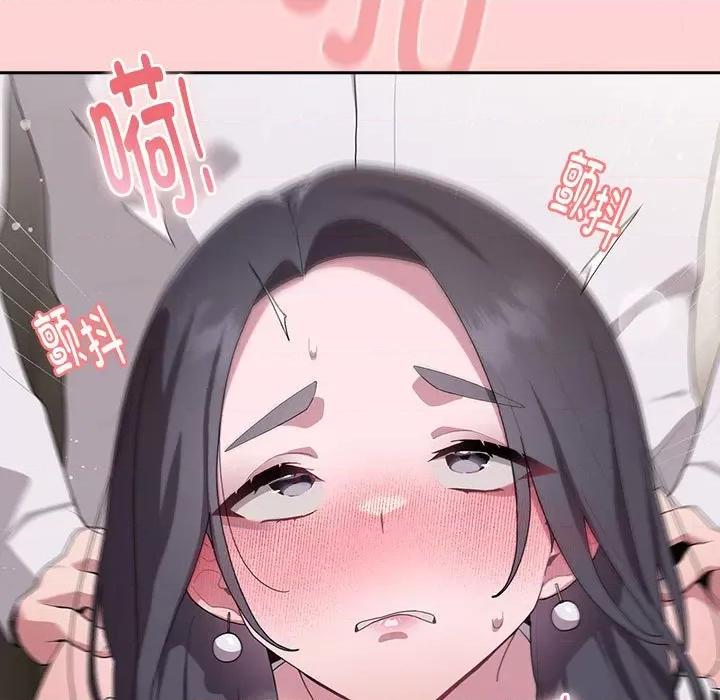 大企业里的小秘密 大企业里的小秘密-大企业里的小秘密 第5话 第37页