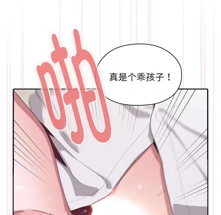 大企业里的小秘密 大企业里的小秘密-大企业里的小秘密 第5话 第56页