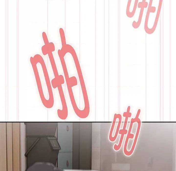 大企业里的小秘密 大企业里的小秘密-大企业里的小秘密 第5话 第58页