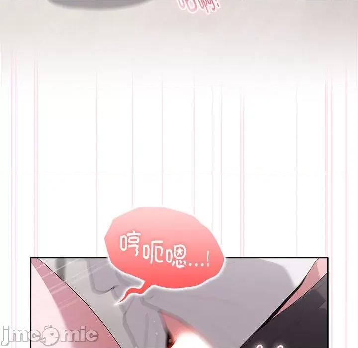 大企业里的小秘密 大企业里的小秘密-大企业里的小秘密 第5话 第60页