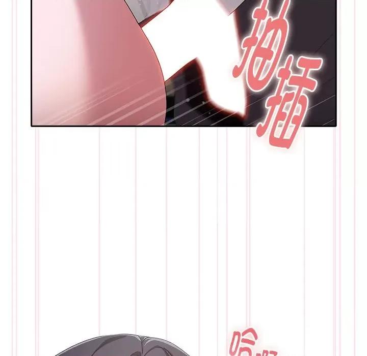 大企业里的小秘密 大企业里的小秘密-大企业里的小秘密 第5话 第61页